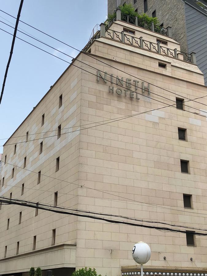 Nineth Hotel ソウル特別市 エクステリア 写真